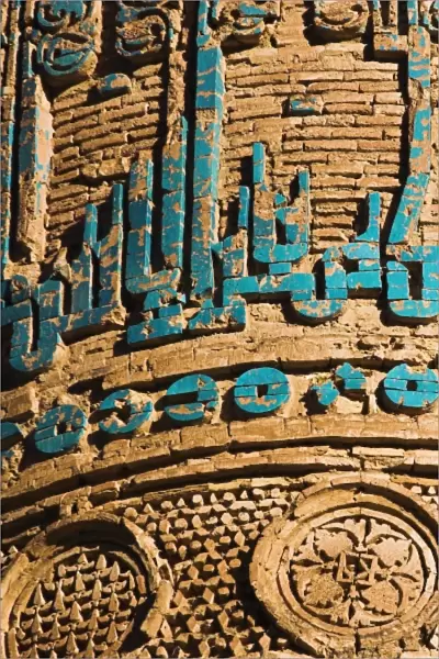 Detail of decoration on minaret dating from 12th century, including Kufic inscription in turquoise glazed tiles, Minaret of Jam, UNESCO World Heritage Site, Ghor (Ghur, Ghowr) Province