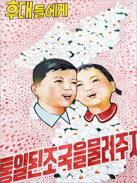 North Korean propaganda poster, Democratic Peoples Republic of Korea (DPRK), North Korea, Asia