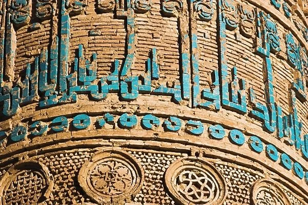 Detail of decoration on minaret dating from 12th century, including Kufic inscription in turquoise glazed tiles, Minaret of Jam, UNESCO World Heritage Site, Ghor (Ghur, Ghowr) Province