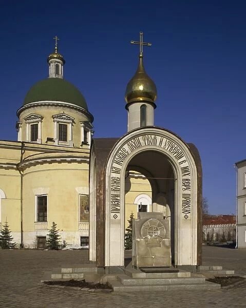 Holy well and church, Danilov Monastery, Moscow, Russia, Europe