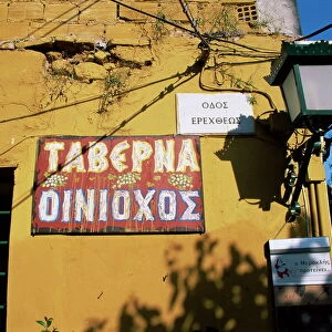 Taverna sign