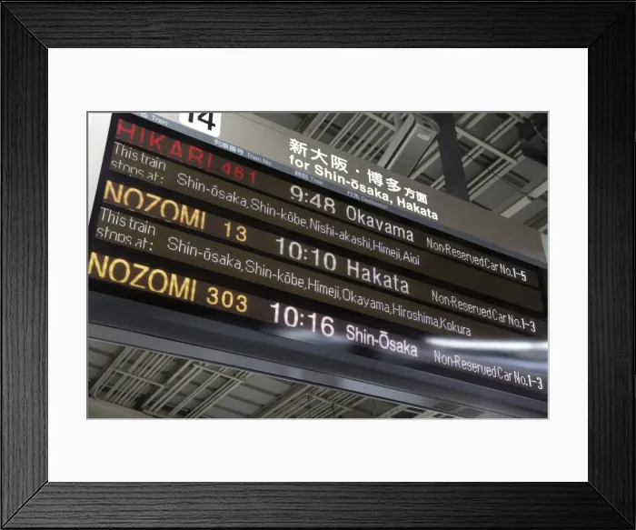 Framed Print : Bullet Train departure board, Kyoto, Japan, Asia Framed Print : Bullet Train departure board, Kyoto, Japan, Asia