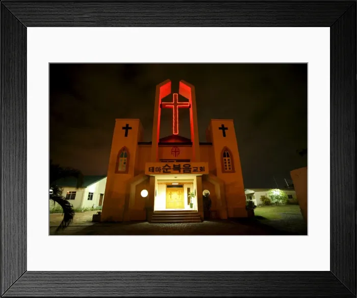 Framed Print : Korean Church, Accra, Ghana, West Africa, Africa Framed Print : Korean Church, Accra, Ghana, West Africa, Africa