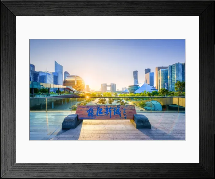 Framed Print : New business district with skyscrapers. HDR shot with sign Qian Jiang Xin Chen (Qian Framed Print : New business district with skyscrapers. HDR shot with sign Qian Jiang Xin Chen (Qian