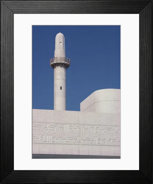 Framed Print : Detail from the Bait al-Quran Mosque, Manama, Bahrain, Middle East Framed Print : Detail from the Bait al-Quran Mosque, Manama, Bahrain, Middle East