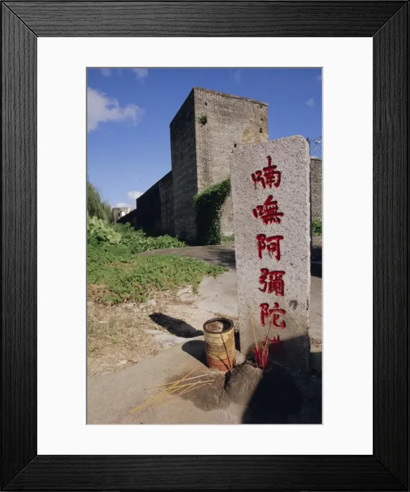 Framed Print : Walled village, Kam Tin, Hong Kong, China, Asia Framed Print : Walled village, Kam Tin, Hong Kong, China, Asia