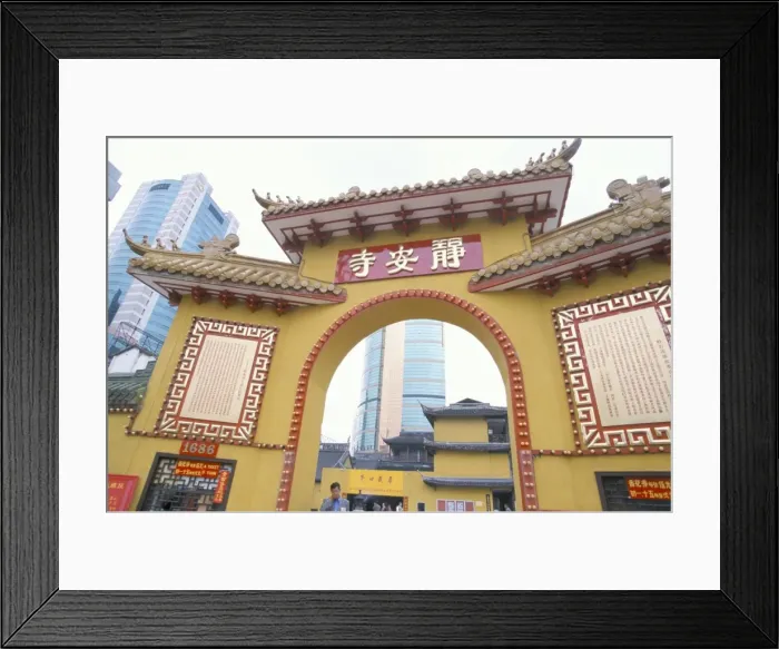 Framed Print : Temple entrance, Shanghai, China, Asia Framed Print : Temple entrance, Shanghai, China, Asia