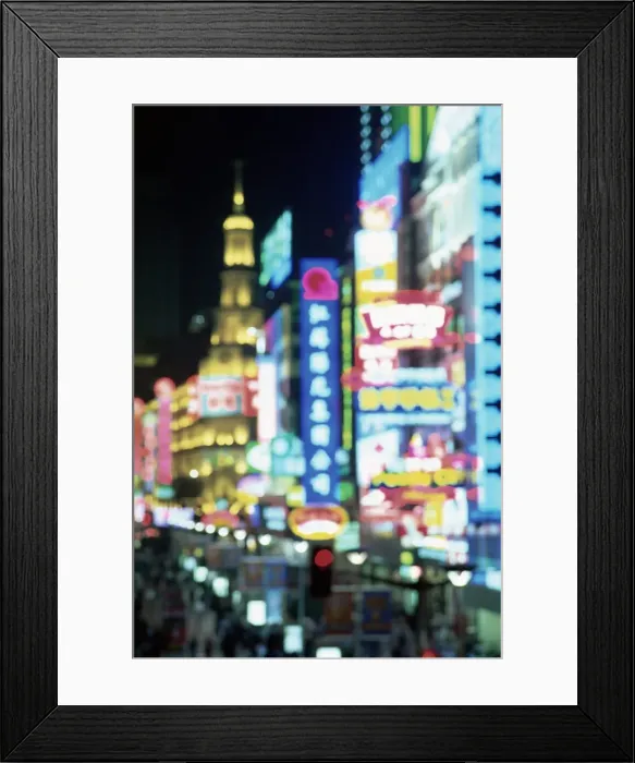 Framed Print : Blurred neon lights at night, Nanjing Dong Lu new pedestrian street, Nanjing Road Framed Print : Blurred neon lights at night, Nanjing Dong Lu new pedestrian street, Nanjing Road