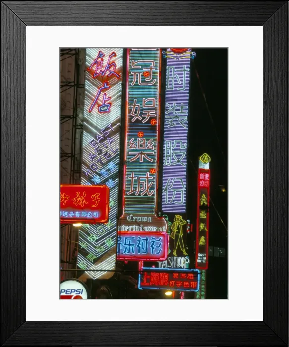 Framed Print : Neon signs at night, Nanjing Road, Shanghai, China, Asia Framed Print : Neon signs at night, Nanjing Road, Shanghai, China, Asia