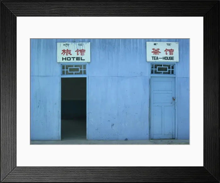 Framed Print : Doors to the hotel and tea-house at Tsedang, Tibet, China, Asia Framed Print : Doors to the hotel and tea-house at Tsedang, Tibet, China, Asia