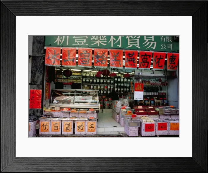 Framed Print : Dried seafood shop, Sheung Wan, Hong Kong Island, Hong Kong, China, Asia Framed Print : Dried seafood shop, Sheung Wan, Hong Kong Island, Hong Kong, China, Asia