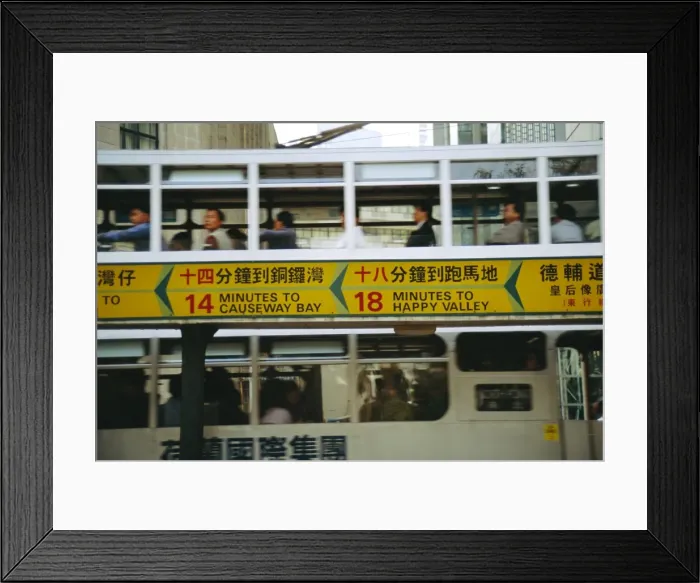 Framed Print : Tram passing pick up stop, Hong Kong, China, Asia