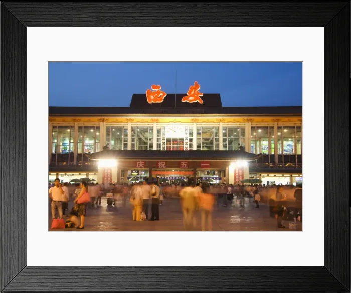 Framed Print : Xi an train station, Xian City, Shaanxi Province, China, Asia Framed Print : Xi an train station, Xian City, Shaanxi Province, China, Asia