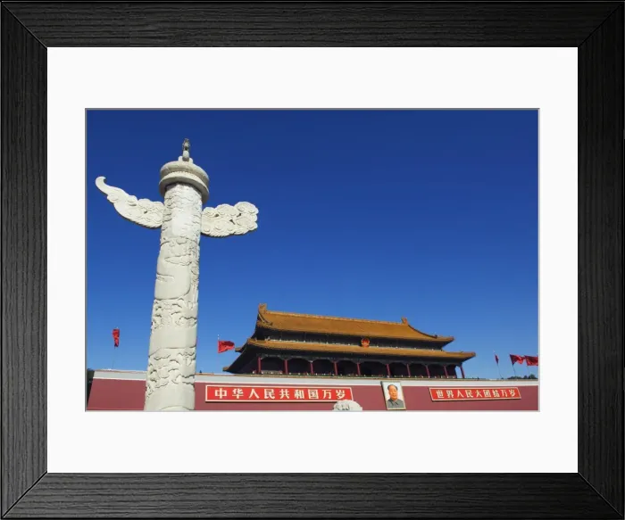 Framed Print : The Sinosteel building in Zhongguancun in Haidian district, Beijing, China, Asia Framed Print : The Sinosteel building in Zhongguancun in Haidian district, Beijing, China, Asia
