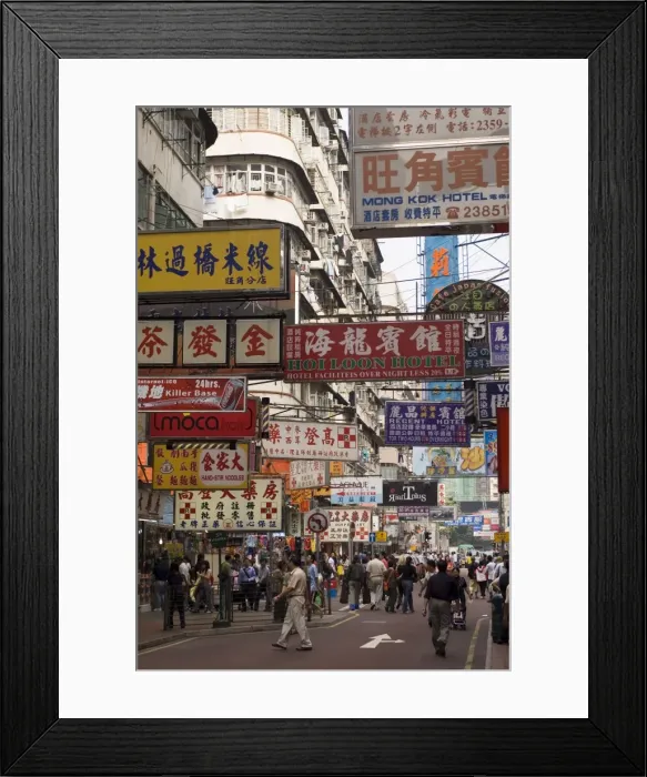 Framed Print : Fa Yuen Street, Mong Kok district, Kowloon, Hong Kong, China, Asia Framed Print : Fa Yuen Street, Mong Kok district, Kowloon, Hong Kong, China, Asia