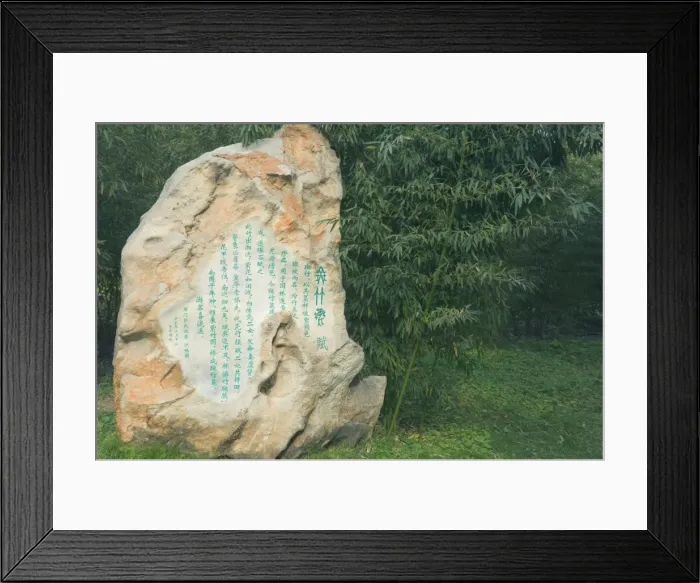 Framed Print : Rock with Chinese writings and bamboo forest, Purple Bamboo Park, Beijing, China, Asia Framed Print : Rock with Chinese writings and bamboo forest, Purple Bamboo Park, Beijing, China, Asia