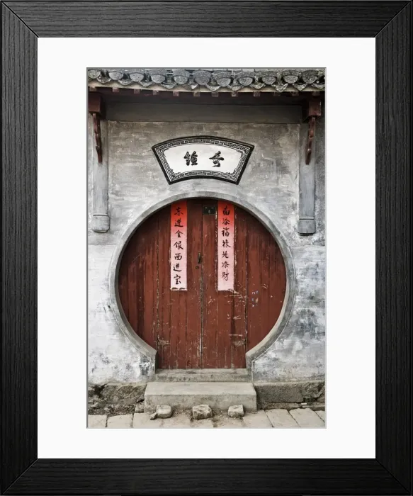 Framed Print : Door, Cheng Kan Village, Anhui Province, China, Asia Framed Print : Door, Cheng Kan Village, Anhui Province, China, Asia