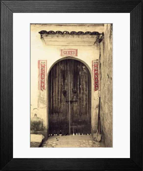 Framed Print : Door and Chinese characters, Hong Cun (Hongcun) village, UNESCO World Heritage Site Framed Print : Door and Chinese characters, Hong Cun (Hongcun) village, UNESCO World Heritage Site