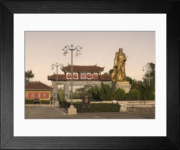 Framed Print : Peoples Hero Monument, Dali Old Town, Yunnan Province, China, Asia Framed Print : Peoples Hero Monument, Dali Old Town, Yunnan Province, China, Asia