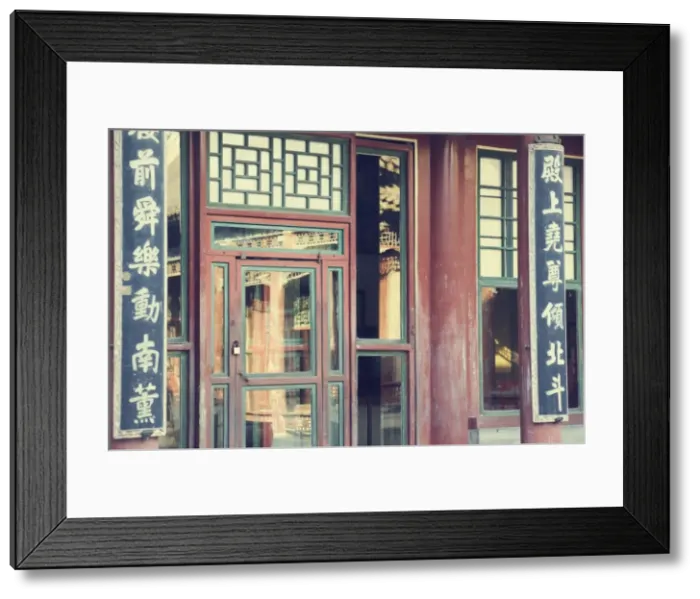 Framed Print : Front of historic building, Yiheyuan (Summer Palace), Beijing, China, Asia Framed Print : Front of historic building, Yiheyuan (Summer Palace), Beijing, China, Asia