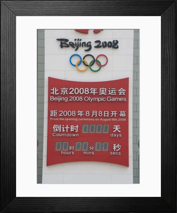 Framed Print : Tiananmen Square, Beijing, China, Asia Framed Print : Tiananmen Square, Beijing, China, Asia