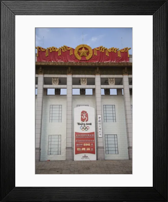 Framed Print : Tiananmen Square, Beijing, China, Asia Framed Print : Tiananmen Square, Beijing, China, Asia