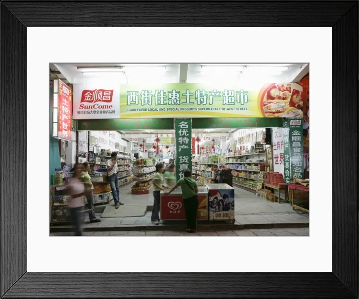Framed Print : Supermarket, Yangshuo, Guilin, Guangxi Province, China, Asia Framed Print : Supermarket, Yangshuo, Guilin, Guangxi Province, China, Asia