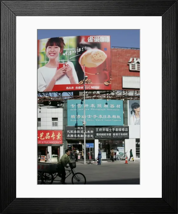 Framed Print : Beijing, China, Asia Framed Print : Beijing, China, Asia