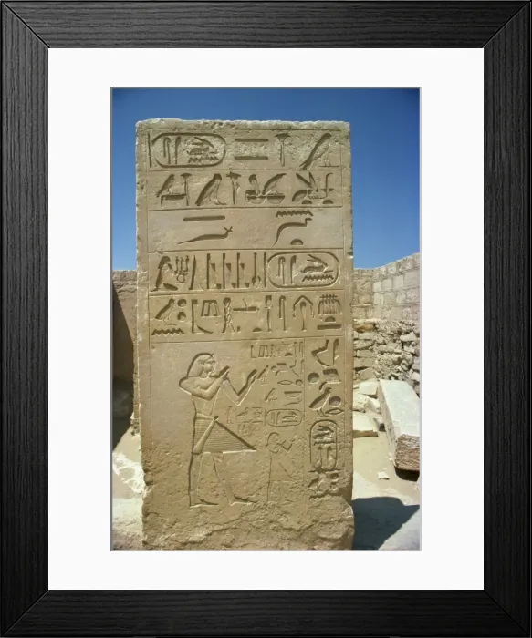 Framed Print : Saqqara, Egypt, North Africa, Africa Framed Print : Saqqara, Egypt, North Africa, Africa