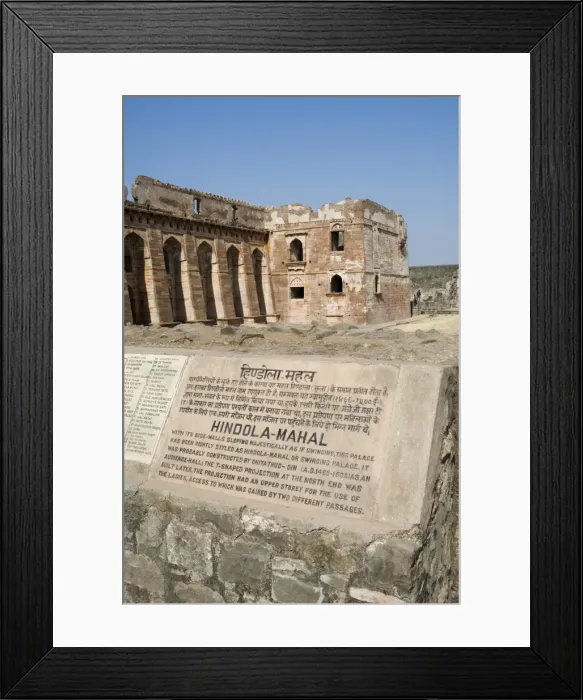 Framed Print : Hindola Mahal or Swinging Palace in the Royal Enclave