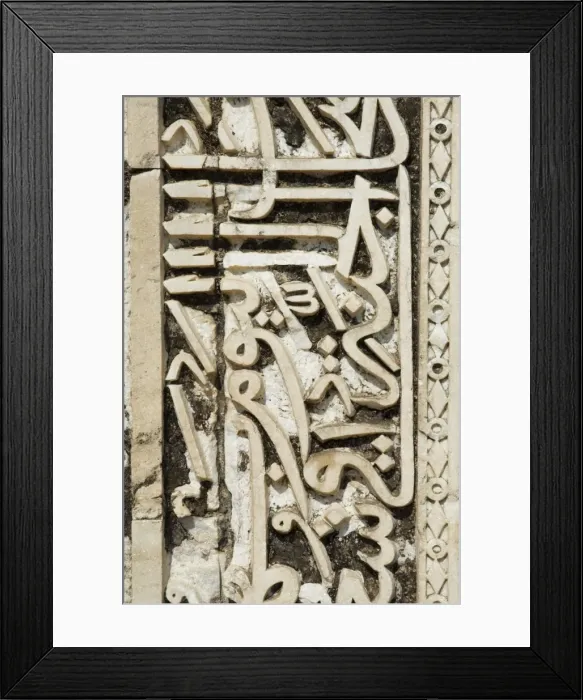 Framed Print : Ashrafi Mahal Framed Print : Ashrafi Mahal