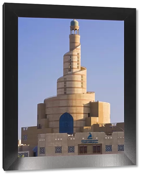 The spiral mosque of the Kassem Darwish Fakhroo Islamic