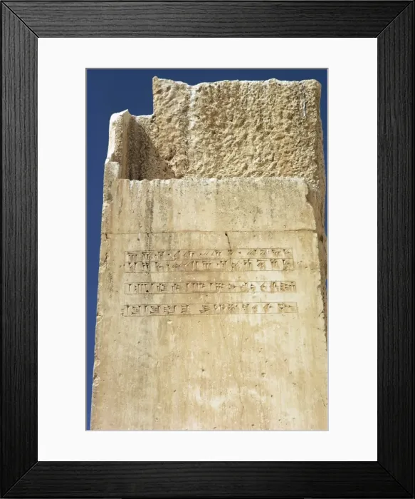Framed Print : Cuneiform inscription Framed Print : Cuneiform inscription