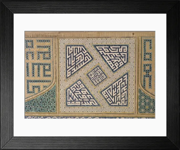 Framed Print : Friday Mosque Framed Print : Friday Mosque