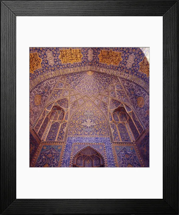 Framed Print : Interior of the Masjide E Iman Mosque Framed Print : Interior of the Masjide E Iman Mosque