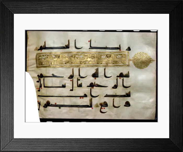 Framed Print : Detail of the Koran of Ali Eben Aritaut Framed Print : Detail of the Koran of Ali Eben Aritaut