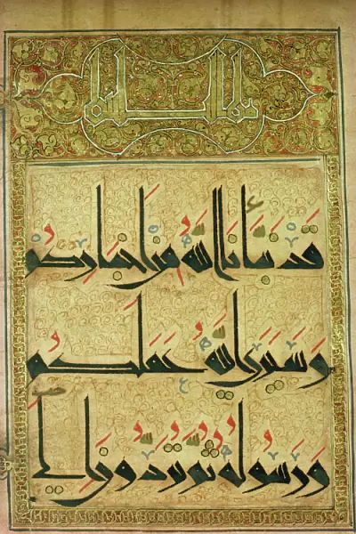 Kufic manuscript