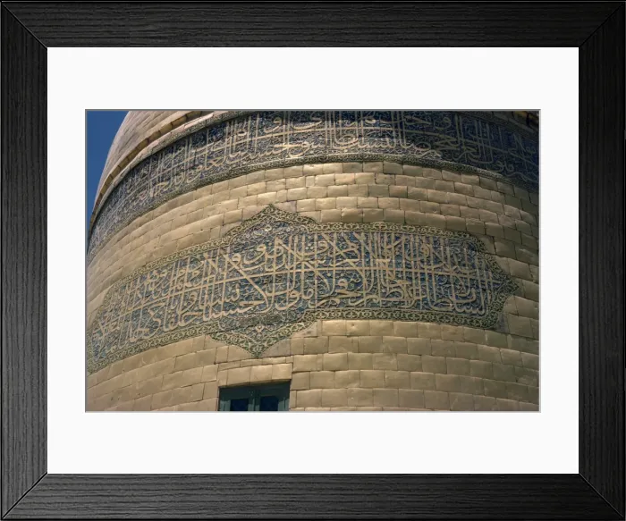 Framed Print : Detail of the dome of the shrine of Imam Reza Framed Print : Detail of the dome of the shrine of Imam Reza
