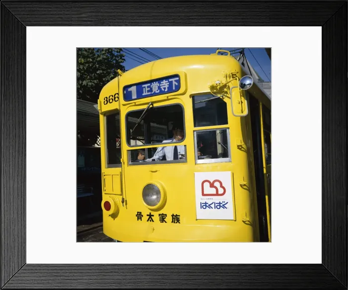 Framed Print : Yellow public tram at Matsuyama Framed Print : Yellow public tram at Matsuyama