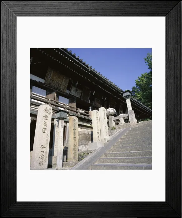 Framed Print : Exterior of Nigatsu-do Second Month Hall Framed Print : Exterior of Nigatsu-do Second Month Hall