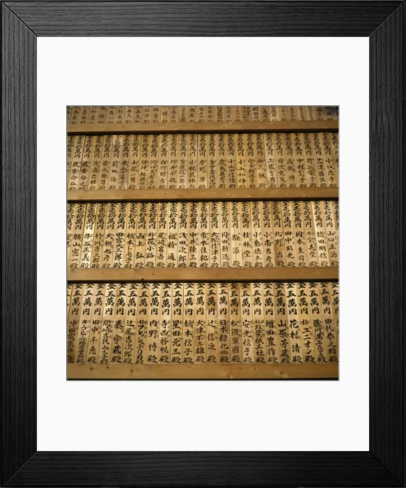 Framed Print : Rows of good luck boards Framed Print : Rows of good luck boards