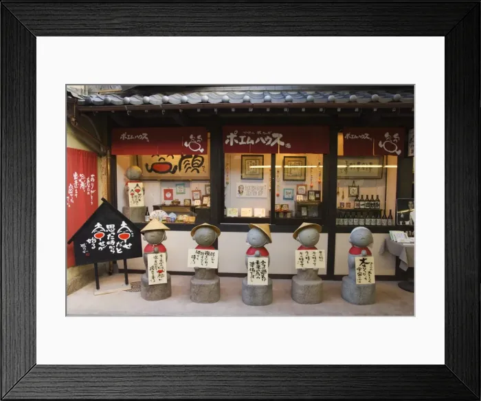 Framed Print : A souvenir shop selling sake and traditional poems Framed Print : A souvenir shop selling sake and traditional poems