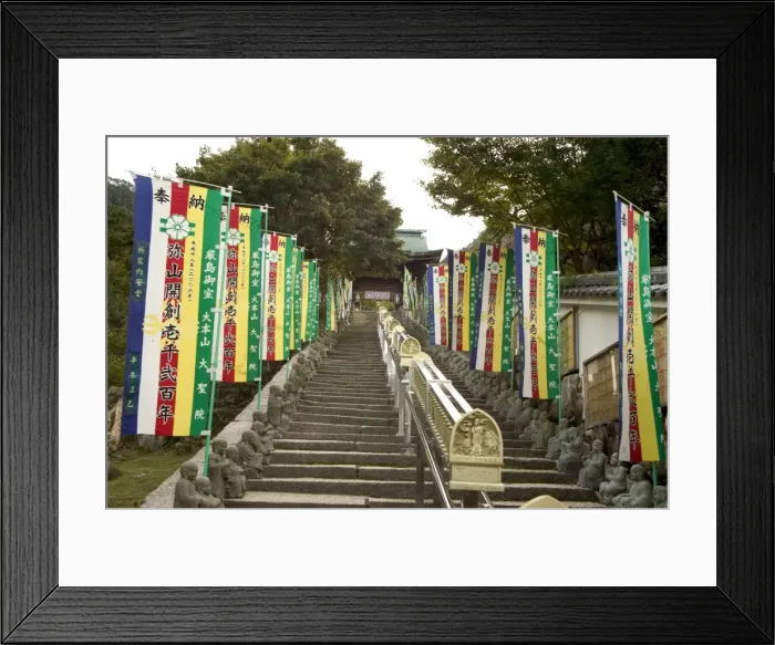 Framed Print : Daishoin temple Framed Print : Daishoin temple