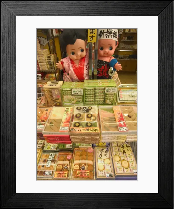 Framed Print : Teramachi shopping arcade Framed Print : Teramachi shopping arcade