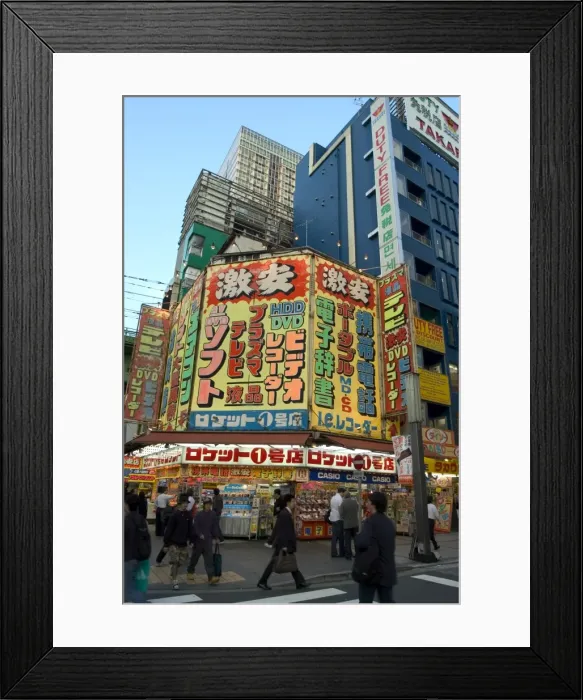 Framed Print : Akihabara electrical shopping district Framed Print : Akihabara electrical shopping district