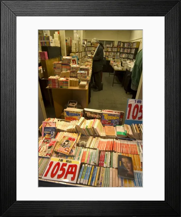 Framed Print : Book shop, Tokyo Framed Print : Book shop, Tokyo