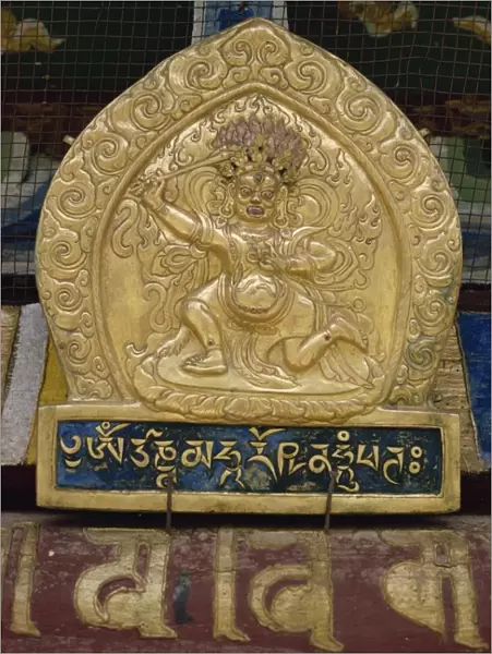 Detail of golden plaque of Yamantaka