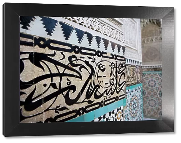 Arabic calligraphy and Zellij tilework