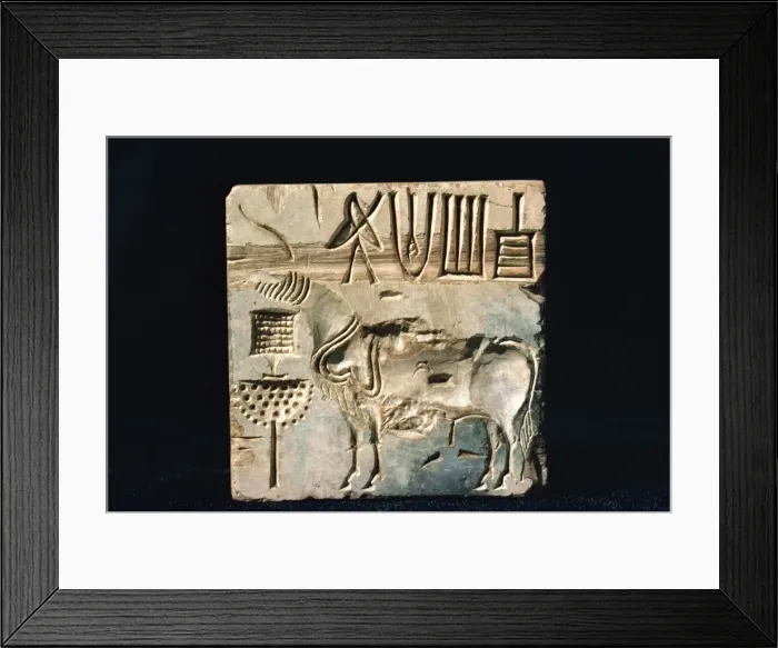 Framed Print : Seal from Mohenjodaro Framed Print : Seal from Mohenjodaro