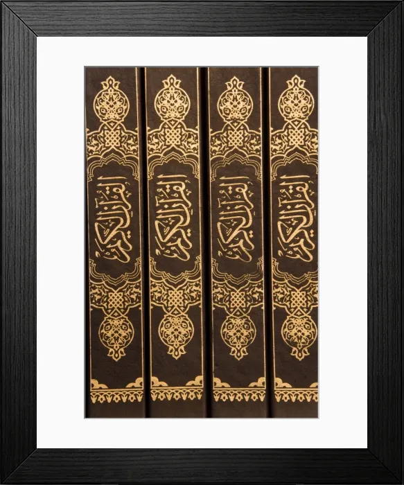 Framed Print : Quran books inside the Sultan Qaboos Hall Framed Print : Quran books inside the Sultan Qaboos Hall